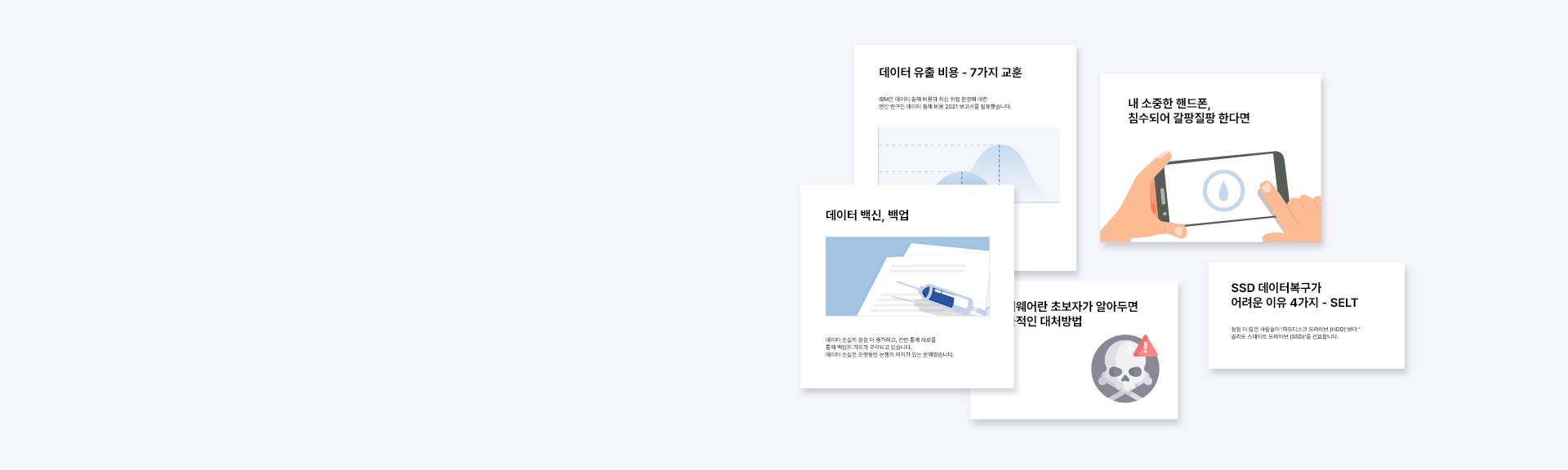 (주)명정보기술