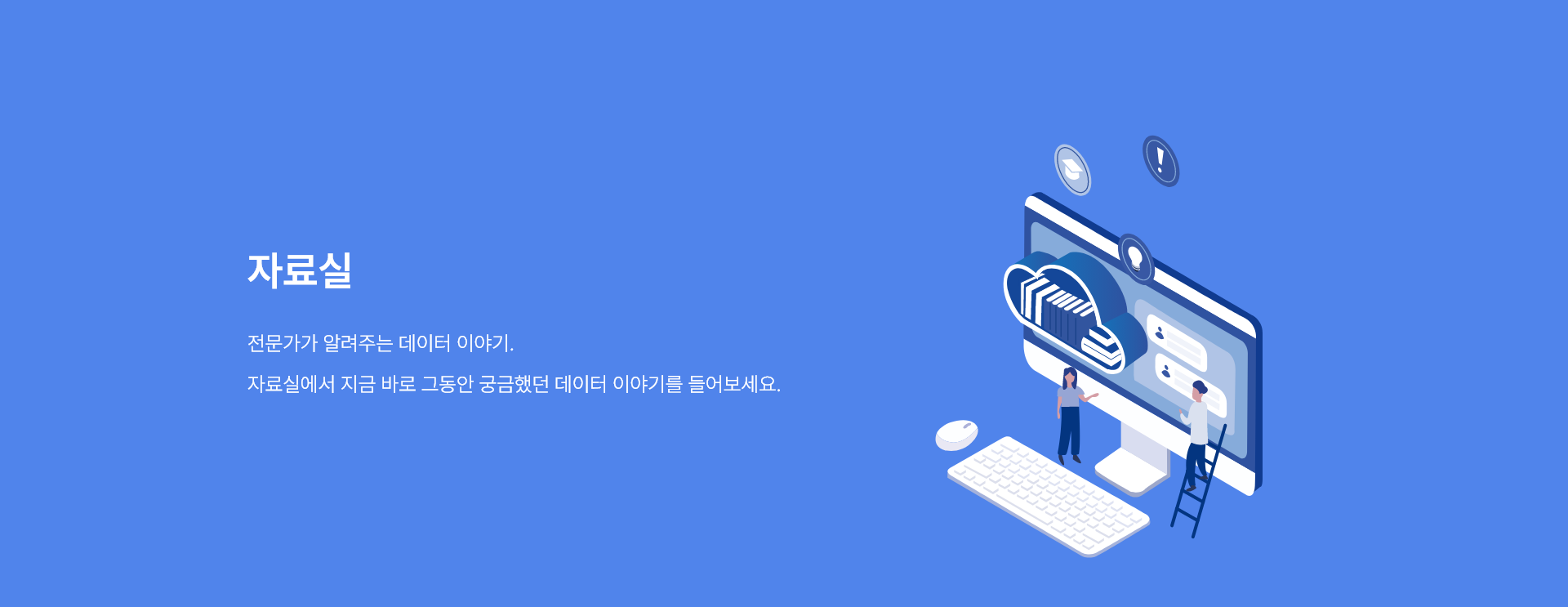 (주)명정보기술