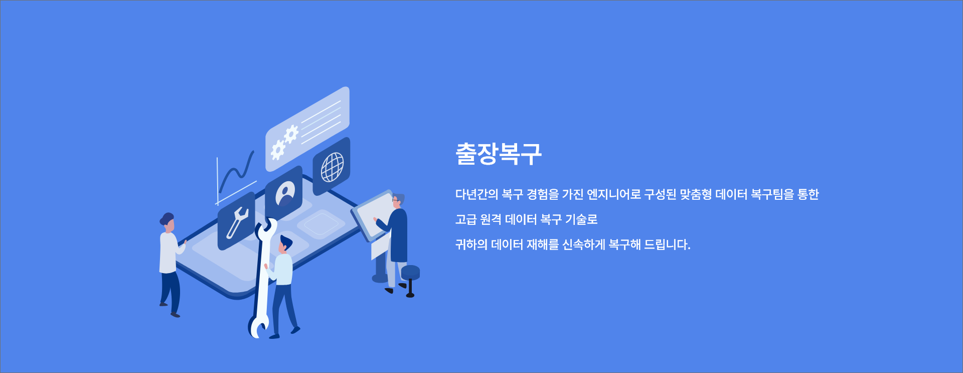 (주)명정보기술