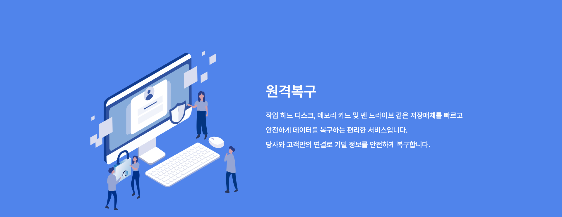 (주)명정보기술