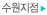 수원지점